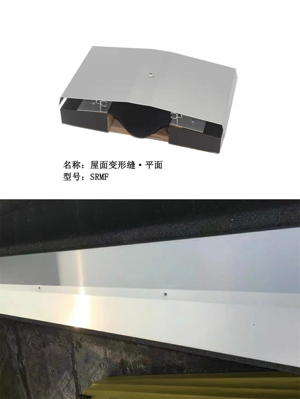 屋面安裝效果.jpg